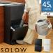 SOLOW ���ʃS�~�� 45L 2�i �y�_���� �X���� ���^ �_�X�g�{�b�N�X ���[�X�g�b�J�[ ���{�� �R�� �h�� �L�b�`�� �����h���[ ���r���O ���� ������� ���ݔ�