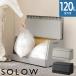 SOLOW ���O�X�g�b�J�[ 120L ��e�� ���{�� �S�~�X�g�b�J�[ �S�~�� ���O �S�~�ۊǌ� �S�~���[ �S�~���W�{�b�N�X �x�����_���[ ��z�{�b�N�X ���O���[