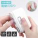  коготь .. пожилые люди UQLIFE NAIL CLIPPER электрический кусачки для ногтей UQ-NC01.... ушко порез . ушко .. электрический кусачки для ногтей машина автоматика кусачки для ногтей электрический уход за ногтями пара кусачки для ногтей коготь полировальный ролик 