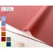  полиэстер ECOPET(R)/ хлопок chu- in Broad (kala Full color ) ткань ткань ручная работа cut 50cm единица измерения ( товар номер :11503-2)