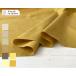  ткань ткань одноцветный ручная работа ue The - стрейч Vaio воздушный поток ( бежевый * желтый цвет ) cut 50cm единица измерения ( товар номер :22037-b)