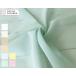  ткань ткань хлопок одноцветный ручная работа бур nji-100/2 Boyle бур nji-SOG обработка ( свет цвет ) cut 50cm единица измерения ( товар номер :22357-a)