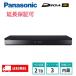 Panasonic ѥʥ˥å ֥롼쥤ǥ쥳 4K 3塼ʡ DIGA 2TB DMR-4TS203