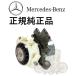 ���K�����i �x���c S�N���X W222 S300h S400h S550e �A�h�u���[�|���v ���^�����O�|���v �A�h�u���[ �z�|���v 099470080064 0994700800
