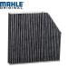 ���K����OEM �x���c �G�A�R���t�B���^�[ AC�t�B���^�[ X166 X167 GLS350d GLS400d GLS450d GLS550 GLS580 GLS63 AMG 2058350147