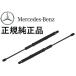 ���K�����i �x���c W205 S205 C205 A205 C�N���X C180 C200 C250 C300 C43 C63 AMG �{���l�b�g�_���p�[ �t�[�h�V���b�N 2�{ ���E�Z�b�g 2059800064 2059800164
