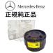 ���K�����i �x���c S�N���X W220 / V�N���X W638 �A���[�� �T�C���� �Z�L�����e�B�[ 2198203226 219820322664 1718202526 2038203826