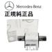  стандартный оригинальный товар Benz S Class W221 W222 купе C217 A217 S63 S65 CL Class W216 C216 CL63 AMG трансмиссия крепление 2212401418