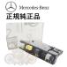 ���K�����i �x���c G�N���X W463 �Q�����f G320 G350 G500 G550 G55 ���A ���� SAM���j�b�g �R���g���[�����j�b�g �T�����j�b�g 4639000800 4635401650