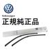 ���K�����i ���[�Q�� TOUAREG �g�D�A���O �g�A���O 7L VW ���n���h���p �t�����g���C�p�[�u���[�h ���C�p�[�u���[�h ���E�Z�b�g 7L0998002A