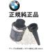  стандартный оригинальный товар BMW дизель присадка +se язык стоимость улучшение .100ml дизель двигатель дизельная машина топливо присадка топливо очиститель 83192414456