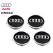  AUDI ǥ ۥ 󥿡å ϥ֥å 60mm 1ʬ 4 å 8W0601170A 8W0-601-170A