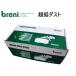 breni ȡ ٥ GLK饹 X204 ե ǥѥå ֥졼ѥå GLK200 GLK220 GLK250 0054206320 0074208720 0054209220