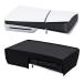 Mcbazel PS5 Slim новая модель специальный покрытие ширина класть PS5 консоль защитный корпус ширина тип пыль предотвращение загрязнения предотвращение переустановка простой PS5 обычная версия (UH