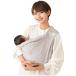 kelatau-sling сетка baby sling пот ... младенец . удобный слинг-переноска ширина .. новорожденный из можно использовать 6WAY j. светло-серый 