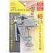  близко .KONYO SUN UP aluminium Mini bench тиски 40mm BV-40A