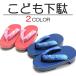  ребенок geta розовый голубой цветочный принт нос . Kids geta16.5cm юката "Семь, пять, три" 