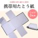  переносной оберточная бумага под кимоно перевозка для кимоно место хранения товары широкий & большая вместимость модель кимоно 3 листов для удобный товары 