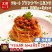 somi-to большой бобы mi-to план to основа фарш 200g×3 упаковка .. мясо замена [ прохладный рефрижератор рейс ] vi - gun диета животное . сырье не использование высота белок .. магазин 