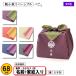  дом . ввод имя ввод furoshiki 68cm. мелкий рисунок двусторонний все 5 цвет золотой цвет возможно дом . имя свадьба сувенир подарок первый .. рождение праздник . средний изначальный лет . многоярусный контейнер ....