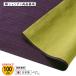 ���C�~ �唻 100cm �ȃV�����^������ ���n �����T�L/�O���[�� �������� �L�O�i �傫�����C�~ ������� �ꏡ�� �v���[���g ���j ��������� ���{�� �ӂ낵��