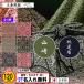  имя ввод furoshiki большой размер хлопок 120cm запад . производства правильный ...6 рисунок несессер уплата знак возможно имя сувенир подарок скатерть сделано в Японии .. прекрасный ....