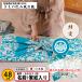 дом . ввод имя ввод кимоно посылка .... цветы и птицы .. furoshiki большой размер хлопок 145cm все 2 цвет день совершеннолетия подарок сделано в Японии скатерть .. прекрасный 