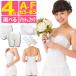 [ every day shipping ] wedding lingerie 4 point set bustier girdle wedding dress inner wedding is possible to choose bottom A~F cup [ possible to exchange ]