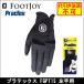 ゆうパケット送料無料(4枚まで) Footjoy（フットジョイ) PracTex プラクテックス FGPT15 左手装着用 ゴルフグローブ ＜ゆうパケット＞