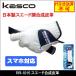 ゆうパケット送料無料(4枚まで) KASCO(キャスコ) RR TOUR RR-1015 スエード合成皮革 左手装着用 ゴルフグローブ ＜ゆうパケット＞