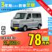  аренда автомобилей новая машина Toyota TOYOTA Pixis van месяц сумма 21,660 иен ~ 3 год общая сумма 779,760 иен ~ кабина van 3 год каждый . кроме того, новая машина 