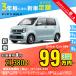  аренда автомобилей новая машина Honda HONDA N-WGN месяц сумма 27,380 иен ~ 3 год общая сумма 985,680 иен ~ капот Wagon 3 год каждый . кроме того, новая машина 