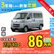  аренда автомобилей новая машина Subaru SUBARU Sambar van месяц сумма 23,640 иен ~ 3 год общая сумма 851,040 иен ~ кабина van 3 год каждый . кроме того, новая машина 