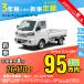  аренда автомобилей новая машина Subaru SUBARU Sambar Truck месяц сумма 26,170 иен ~ 3 год общая сумма 942,120 иен ~ кабина грузовик 3 год каждый . кроме того, новая машина 
