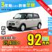  аренда автомобилей новая машина Suzuki SUZUKI Alto Lapin LC месяц сумма 25,400 иен ~ 3 год общая сумма 914,400 иен ~ хэтчбэк 3 год каждый . кроме того, новая машина 
