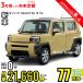  аренда автомобилей новая машина Daihatsu DAIHATSU жесткий to месяц сумма 21,660 иен ~ 3 год общая сумма 779,760 иен ~ хэтчбэк 3 год каждый . кроме того, новая машина 