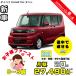  аренда автомобилей новая машина Daihatsu DAIHATSU Tanto месяц сумма 27,490 иен ~ 3 год общая сумма 989,640 иен ~ 0~3 лет - [ легкий высота Wagon ]. рекомендация 3 год каждый . кроме того, новая машина 