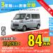  аренда автомобилей новая машина Daihatsu DAIHATSU Hijet Cargo месяц сумма 23,090 иен ~ 3 год общая сумма 831,240 иен ~ кабина van 3 год каждый . кроме того, новая машина 