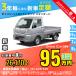  аренда автомобилей новая машина Daihatsu DAIHATSU Hijet Truck месяц сумма 26,170 иен ~ 3 год общая сумма 942,120 иен ~ кабина грузовик 3 год каждый . кроме того, новая машина 