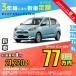  аренда автомобилей новая машина Daihatsu DAIHATSU Mira e:S месяц сумма 21,220 иен ~ 3 год общая сумма 763,920 иен ~ хэтчбэк 3 год каждый . кроме того, новая машина 