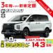 3 год аренда автомобилей новая машина Mitsubishi Delica D:5 3 лет месяц сумма 39,930 иен ×36 раз ~ машина основная цена 4,667,300 иен минивэн 3 год каждый . кроме того, новая машина белый бриллиант 