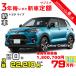 3 год аренда автомобилей новая машина Toyota laiz месяц сумма 22,210 иен ×36 раз общая сумма :799,560 иен машина цена 1,800,700 иен 3 год после. возврат * покупка * удлинение свободно можно выбрать 