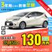  аренда автомобилей новая машина Toyota TOYOTA aqua месяц сумма 35,850 иен ~ 3 год общая сумма 1,290,600 иен ~ хэтчбэк 3 год каждый . кроме того, новая машина 