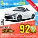  аренда автомобилей новая машина Toyota TOYOTA Copen месяц сумма 25,510 иен ~ 3 год общая сумма 918,360 иен ~ с откидным верхом 3 год каждый . кроме того, новая машина 