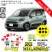  аренда автомобилей новая машина Toyota TOYOTA Sienta месяц сумма 38,820 иен ~ 3 год общая сумма 1,397,520 иен ~ 4~7 лет - [ compact минивэн ]. рекомендация 3 год каждый . кроме того, новая машина 
