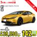  аренда автомобилей новая машина Toyota TOYOTA Prius месяц сумма 39,590 иен ~ 3 год общая сумма 1,425,240 иен ~ 3 год каждый . кроме того, новая машина 