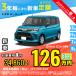  аренда автомобилей новая машина Toyota TOYOTA Roo mi- месяц сумма 34,860 иен ~ 3 год общая сумма 1,254,960 иен ~ капот Wagon 3 год каждый . кроме того, новая машина 