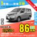  аренда автомобилей новая машина Ниссан NISSAN NV200 Vanette Van месяц сумма 23,750 иен ~ 3 год общая сумма 855,000 иен ~ кабина van 3 год каждый . кроме того, новая машина 