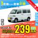  аренда автомобилей новая машина Ниссан NISSAN Clipper EV месяц сумма 66,320 иен ~ 3 год общая сумма 2,387,520 иен ~ кабина van 3 год каждый . кроме того, новая машина 