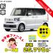  аренда автомобилей новая машина Honda HONDA NBOX месяц сумма 25,770 иен ~ 3 год общая сумма 927,720 иен ~ 0~3 лет - [ легкий высота Wagon ]. рекомендация 3 год каждый . кроме того, новая машина 